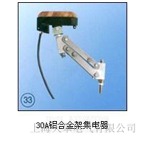 ���늚⹩��(y��ng)30A �X�Ͻ�ܼ����