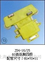 JD4- 16/25����ͨ���ĘO�������